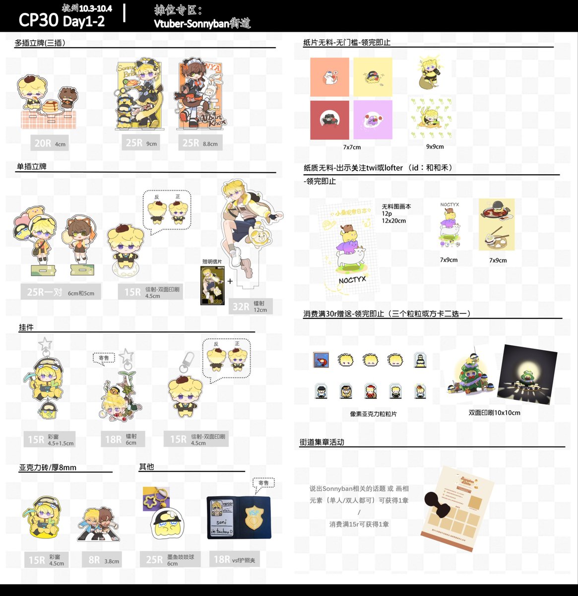 和和禾 tweet media