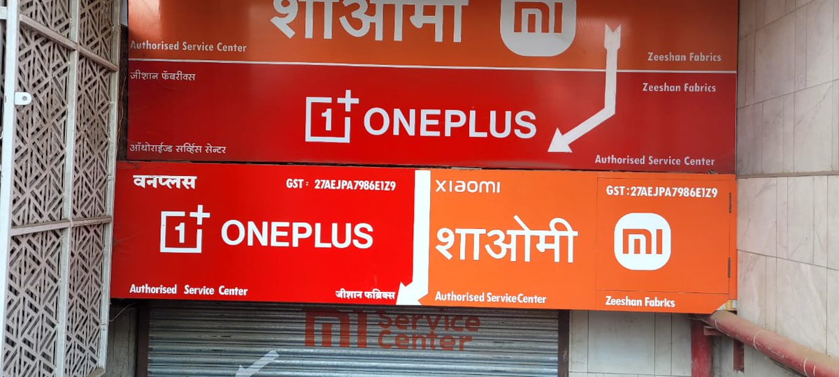 jpanpatil4's tweet photo. said financial loss has been caused, also it is my business and I am facing many difficulties in my business due to the sudden shutdown of the mobile phone due to the sudden display, the said mobile company should solve my problem and give me financial compensation.
#claim https://t.co/EnepUMpRXj