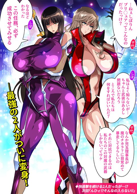 #過去に伸びた1枚を載せてまた伸びるのかチャレンジ 