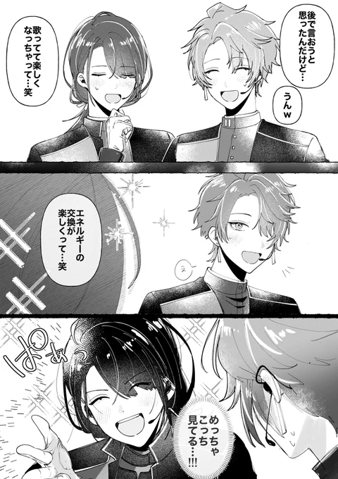 #VΔLZ_ライブツアー2024 
#描いた晴 #長尾百景 

歌うのがとにかく楽しかった話 