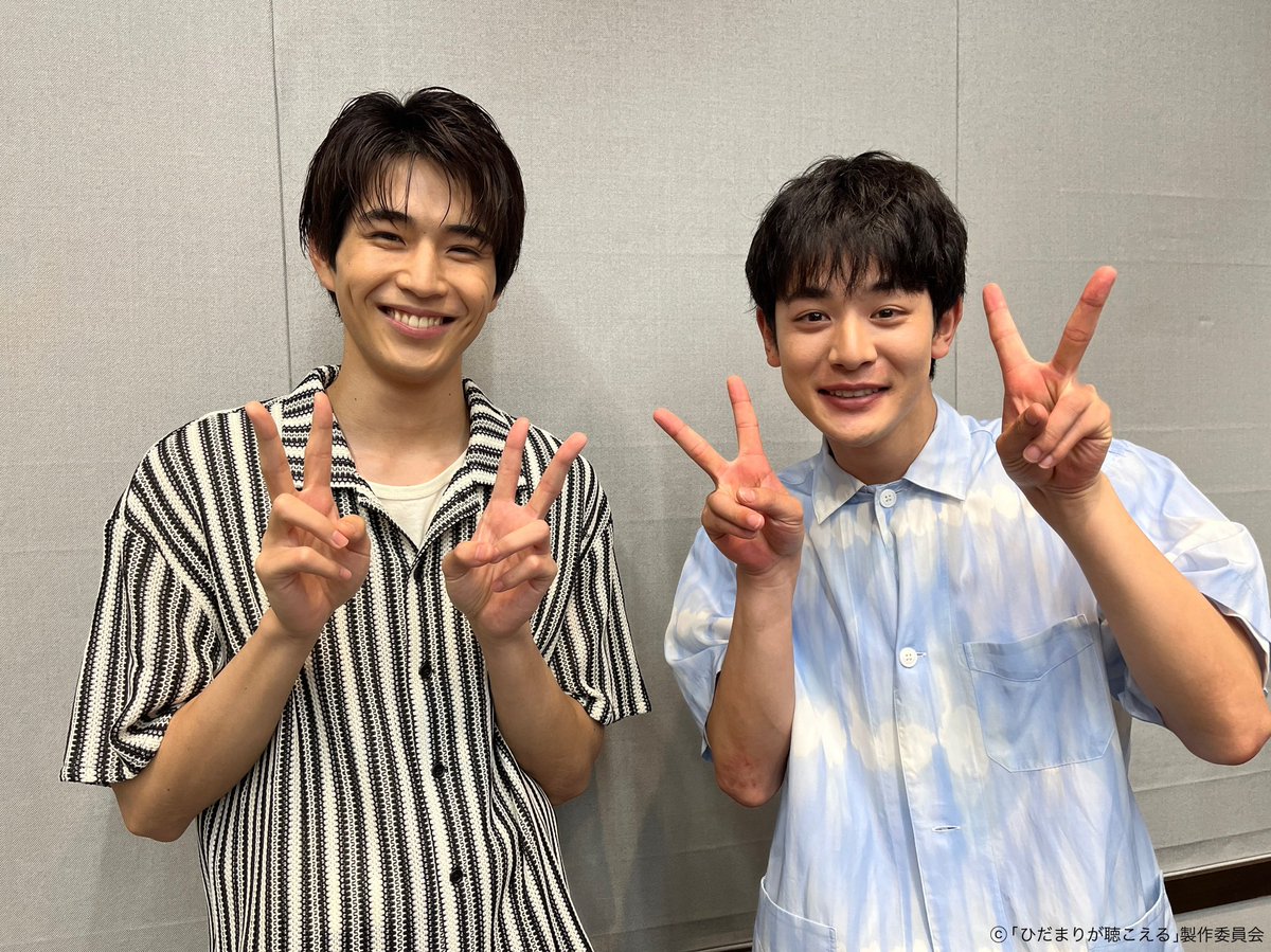 doramanext_tx's tweet photo. イケイケな2人✨️
この航平(#中沢元紀 )と太一(#小林虎之介 )
の動く姿はぜひBlu-ray&amp;DVDで🌿

『ひだまりが聴こえる』
┈┈┈┈
第11話 TVerで見逃し配信中
https://t.co/z8x4RmM57P
┈┈┈┈
最終回は9/18(水)深夜24:40〜
U-NEXTで独占先行配信中！
┈┈┈┈

#ひだキコ #中沢元紀 #小林虎之介 https://t.co/J8GYvNR7gi
