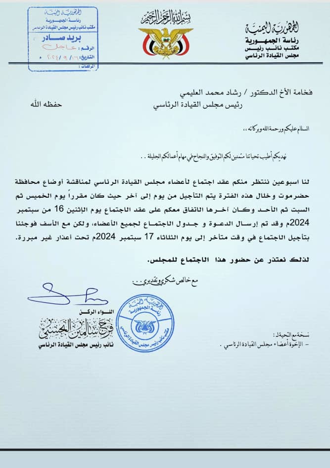 قوة القوة بوسالمين، كشفهم على حقيقتهم وأظهر لهم عنفوان وشموخ حضرموت.
#حضرموت_بحاجه_البحسني