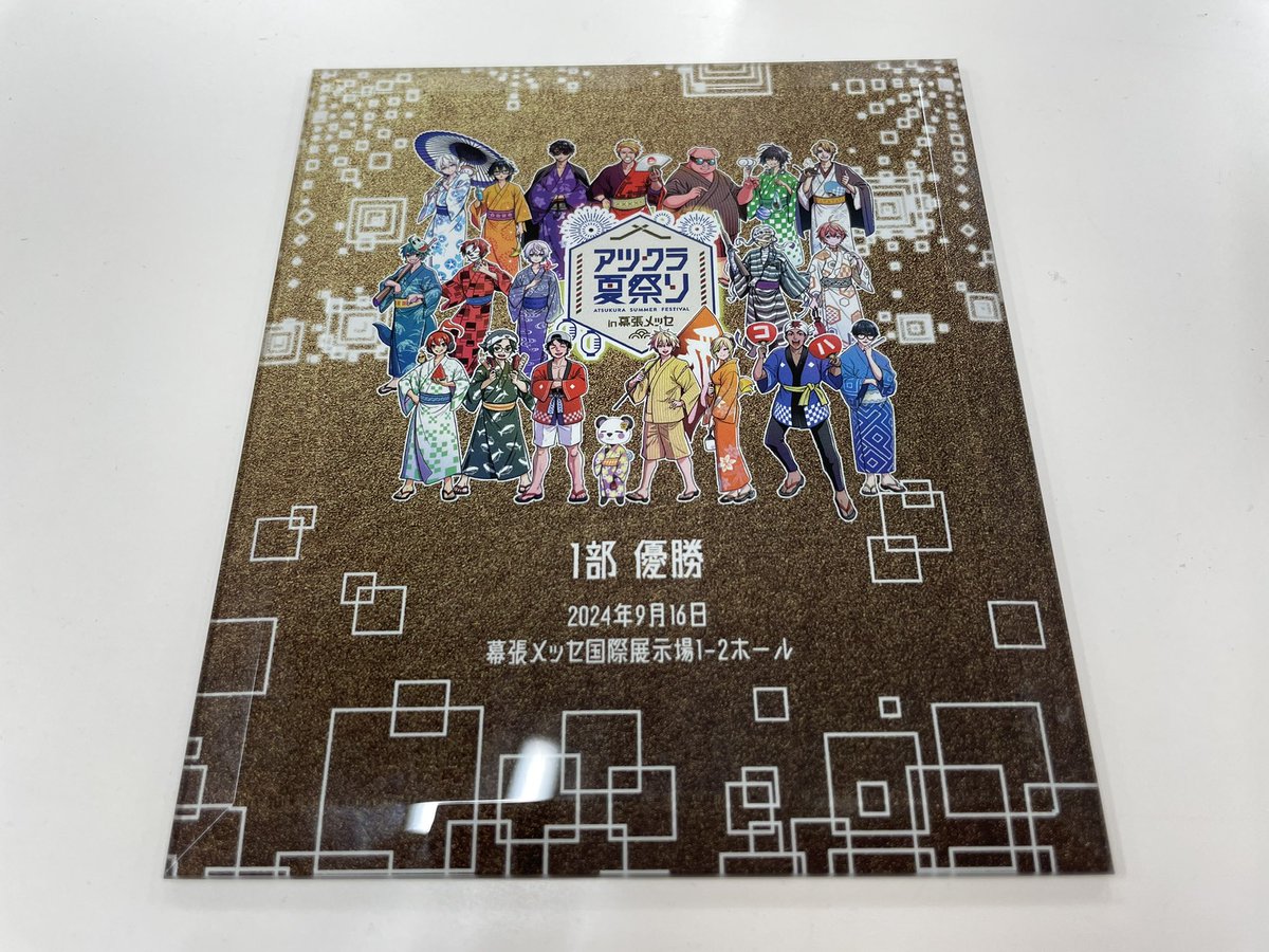 水月ルザク@さんちゃんく！ on X