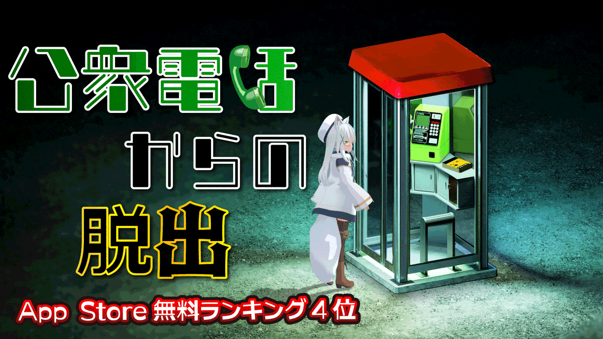 _ShinonomeNono_'s tweet photo. 21時30分から!やります!
【謎解き/#PBOX】話題の脱出ゲームをノーヒントで解く!!!【篠雲のの/Vtuber】 https://t.co/9LOMUbkUeY @YouTubeより https://t.co/Ip8Pr3AZtY