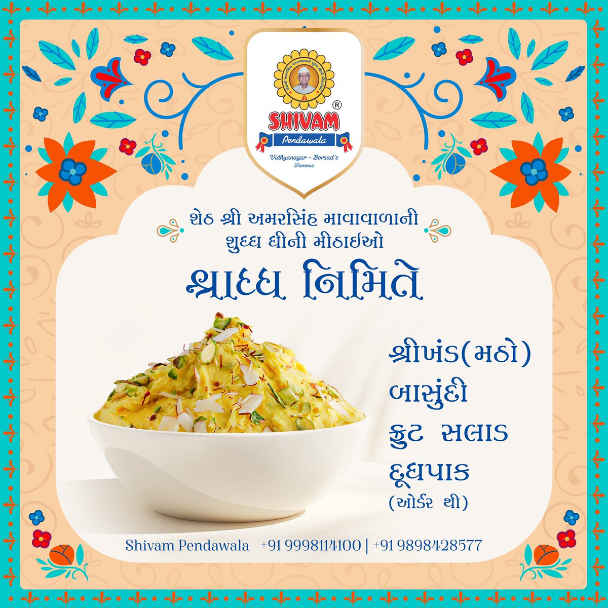 rajdeepraj71's tweet image. @ Shivam Pendawala 
Visit our store 
Near Bhai kaka statue, 
Vallabh Vidhyanagar 
For more details call us on: +91 9998114100 
Visit our website: shivampendawala.com 

#shivampendawala #basundi #shreekhand #matho #vallabhvidyanagar  #gujarat