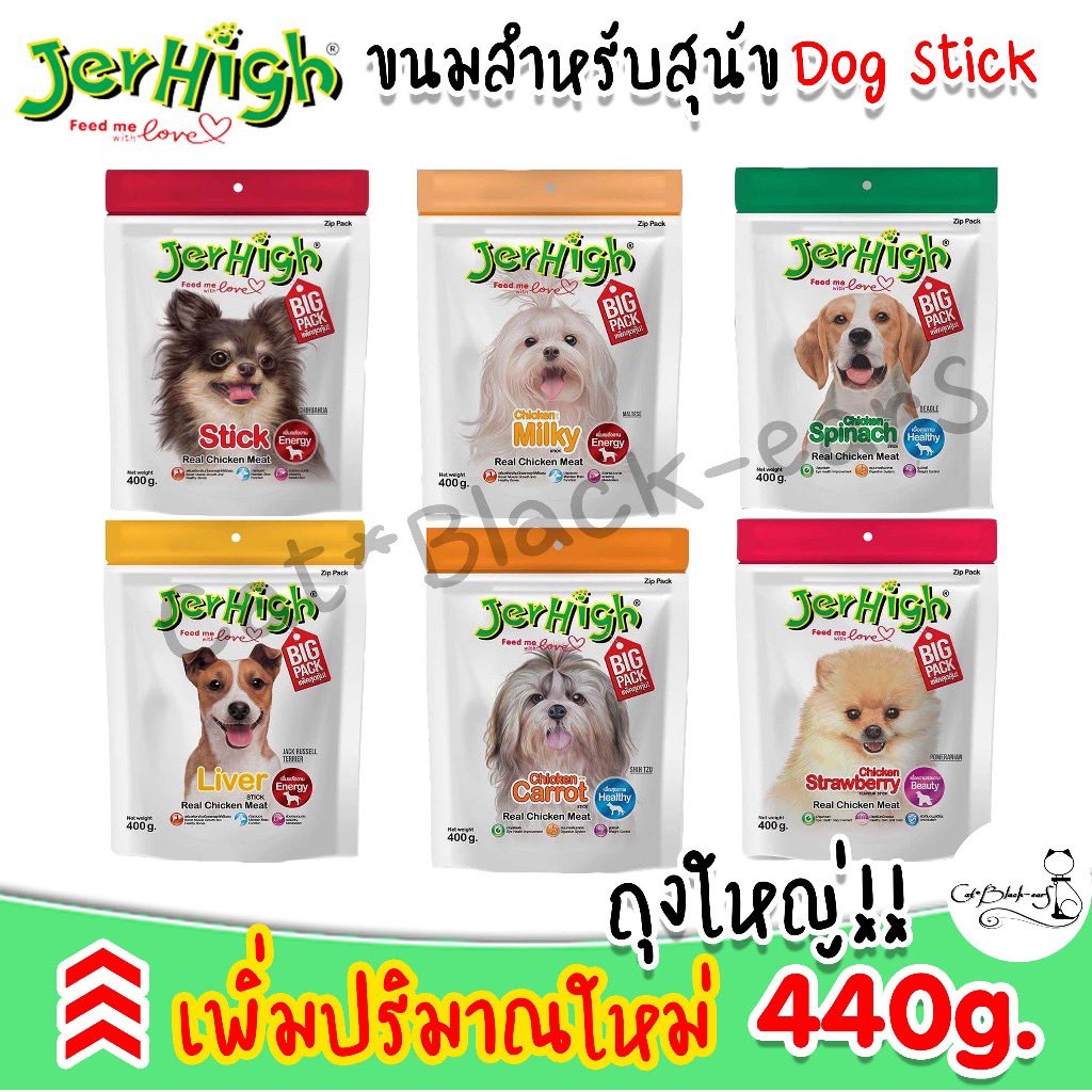 s_anothai's tweet photo. ขนาดใหม่ 440g. Jerhigh Stick ขนมสุนัข เจอร์ไฮ ถุงใหญ่ 🐶🐶🐶

฿183 

Shopee https://t.co/53sl9089iG

#สุนัข #ขนมสุนัข #น้องหมา #dog #shopee https://t.co/yupxt5n40o