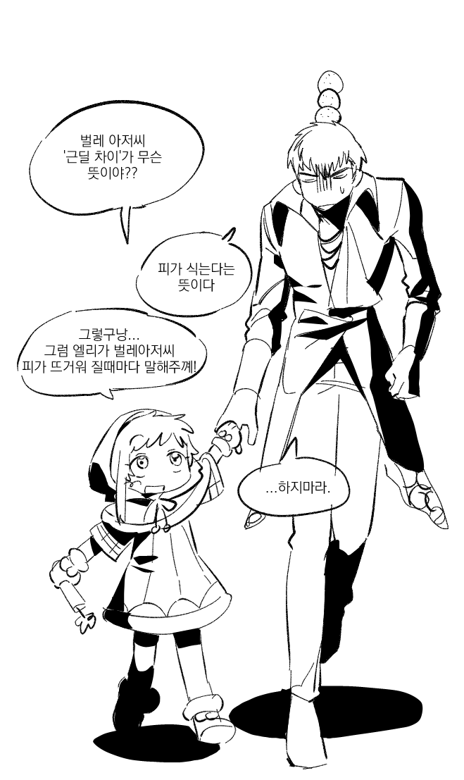 HaeMHyuMong's tweet photo. 근딜 차이 https://t.co/a6732spLqX