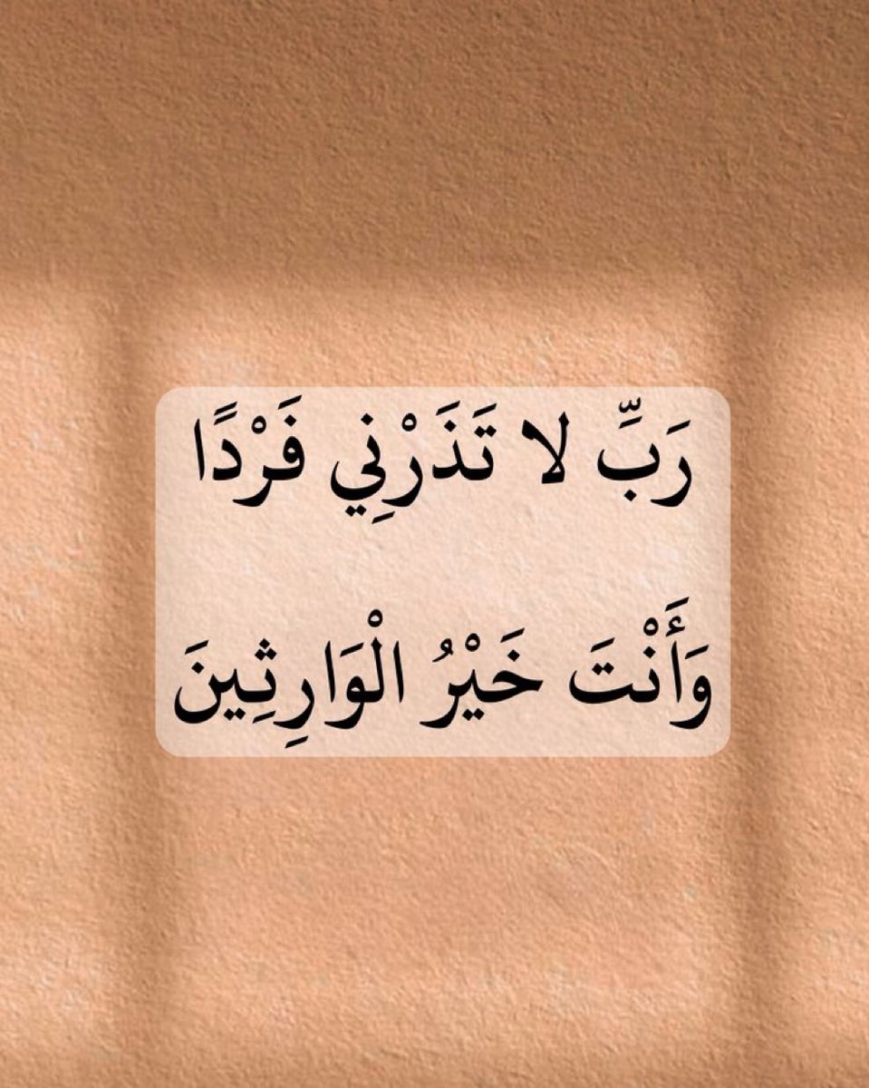 دعاء (@qalcc) on Twitter photo 