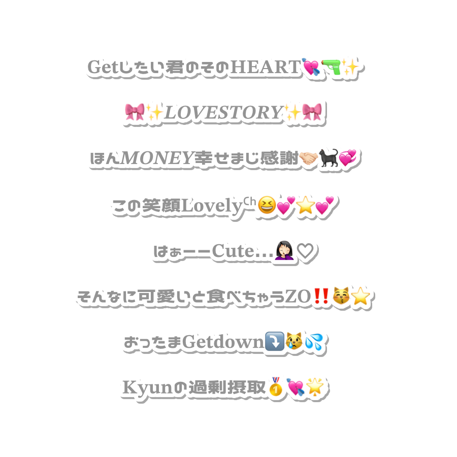 11111xo2's tweet photo. うるさいオタク用 part7 🐈♡

英語入りのやつです🤝🏻💭💭
保存の際♡と🔄お願いします🙇‍♂️ https://t.co/SCTsYVEI3w