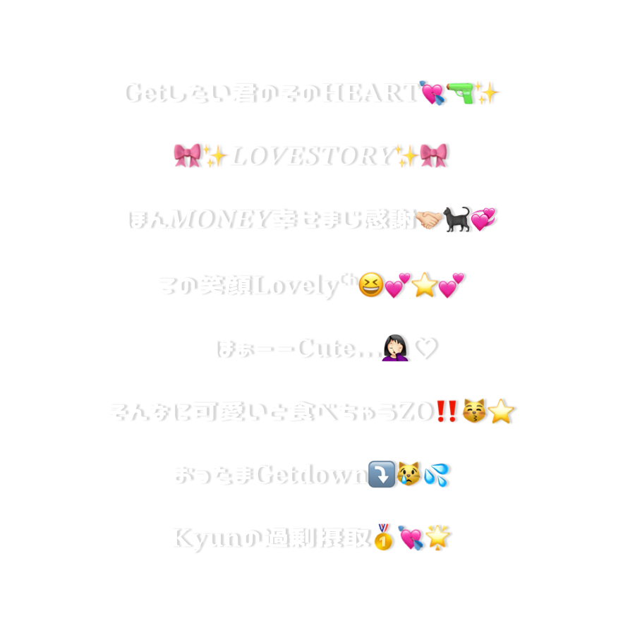 11111xo2's tweet photo. うるさいオタク用 part7 🐈♡

英語入りのやつです🤝🏻💭💭
保存の際♡と🔄お願いします🙇‍♂️ https://t.co/SCTsYVEI3w