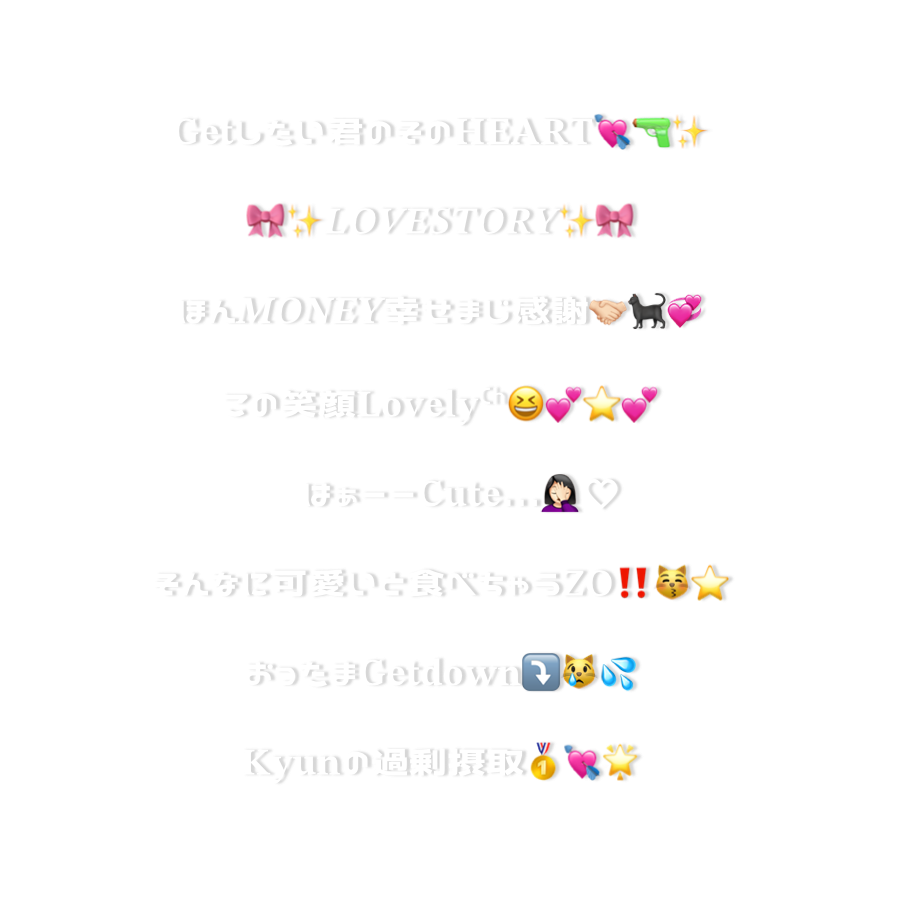 11111xo2's tweet photo. うるさいオタク用 part7 🐈♡

英語入りのやつです🤝🏻💭💭
保存の際♡と🔄お願いします🙇‍♂️ https://t.co/SCTsYVEI3w