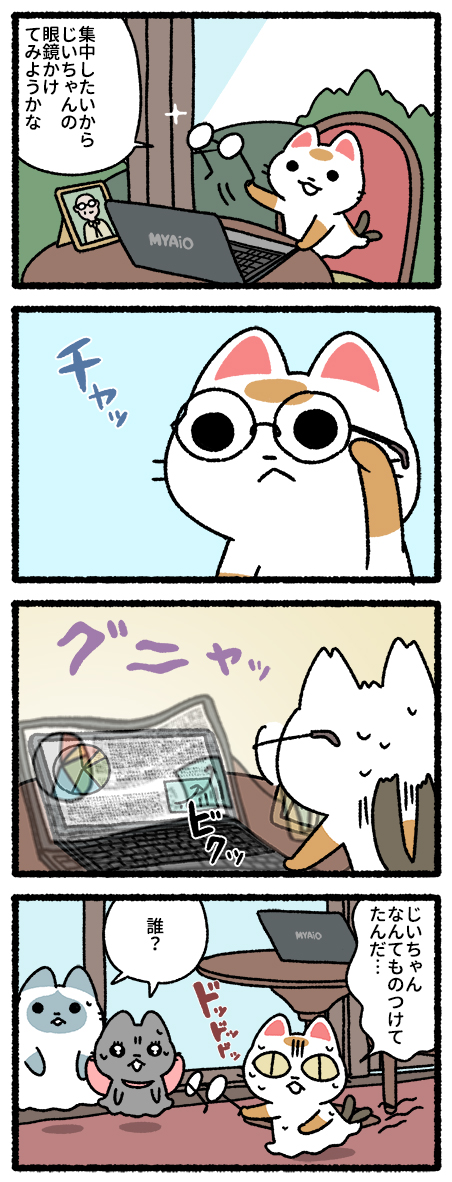 練物庵 
