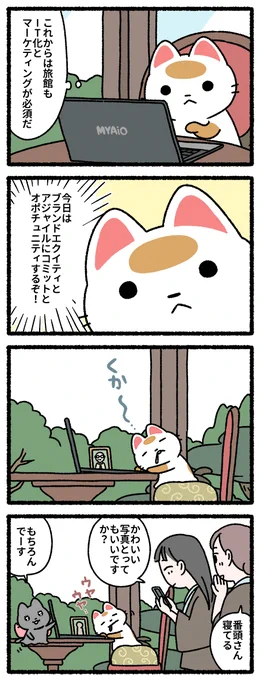 練物庵 