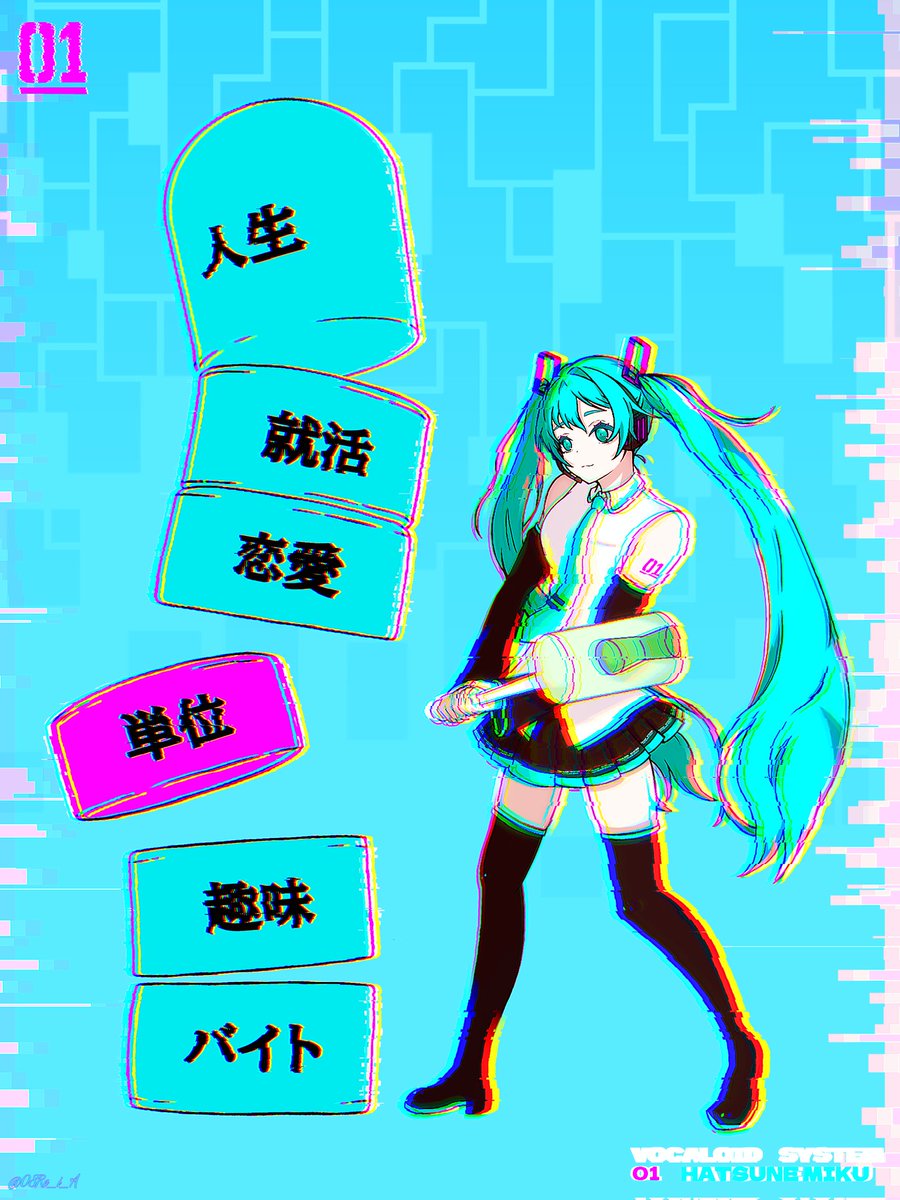 08Re_i_A's tweet photo. お　と　す　な

#初音ミク
#絵描きさんと繋がりたい 
#絵描きさんフォロバ１００ https://t.co/rl0NelbgD0
