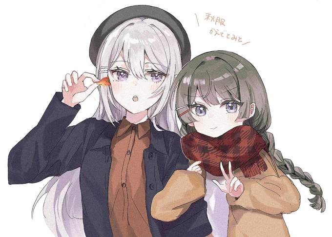 秋#みとあーと #でろあーと 