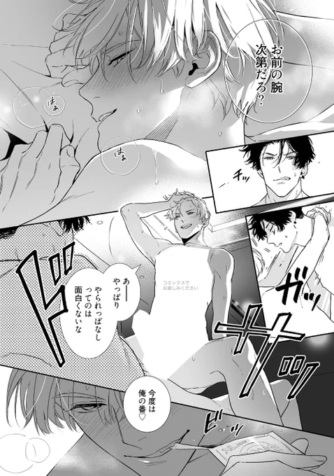 (8/12) 