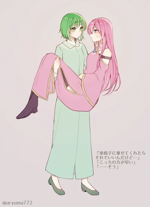 #evilliouschronicles 介護人グーミリアらくがき 