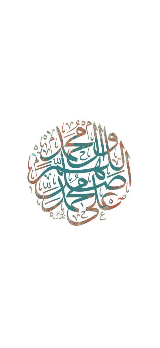IRANinSalone's tweet image. ✨ We're blessed to celebrate another #IslamicUnity Week honoring the joyful days of the birth anniversary of #ProphetMuhammad ﷺ along with all Muslims &amp;amp; followers of the divine prophets worldwide. ✨