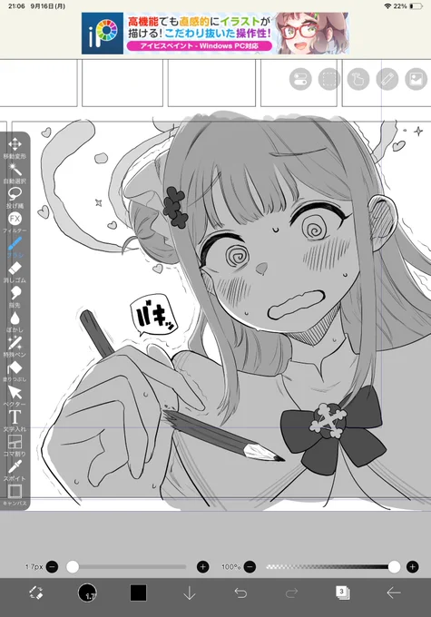 ミカかわいいねミカ 