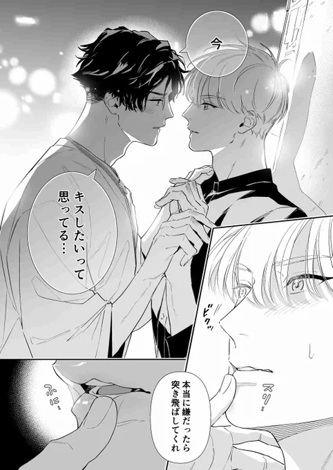 サンプルページ 
