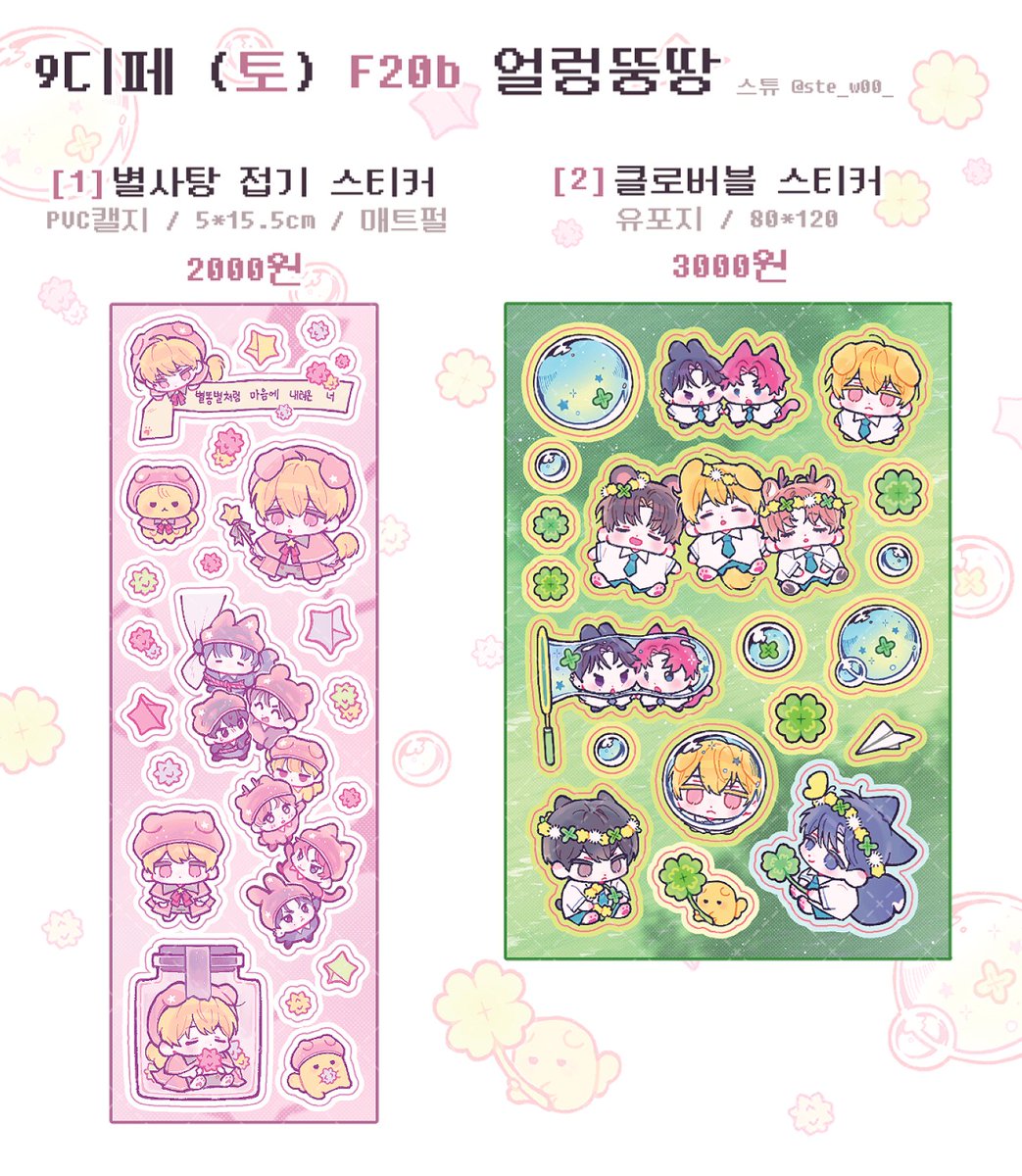 c 가상화폐무통장입금𓁙〔텔레-DolphinOTC99〕이더리움송금☹테더직거래✩테더환전☑비트코인온라인거래소♘이더리움세탁