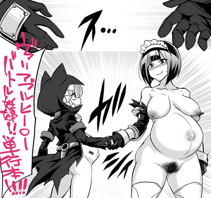 本家ヴァリアブルヒーローバトルに便乗してバトル妊婦単行本デジタル版各種よろしこな!
DLsite>https://t.co/br3kD79EqQ
FANZA>https://t.co/qCbQCYjQko
メロン>https://t.co/ncIOBl0Bcr 