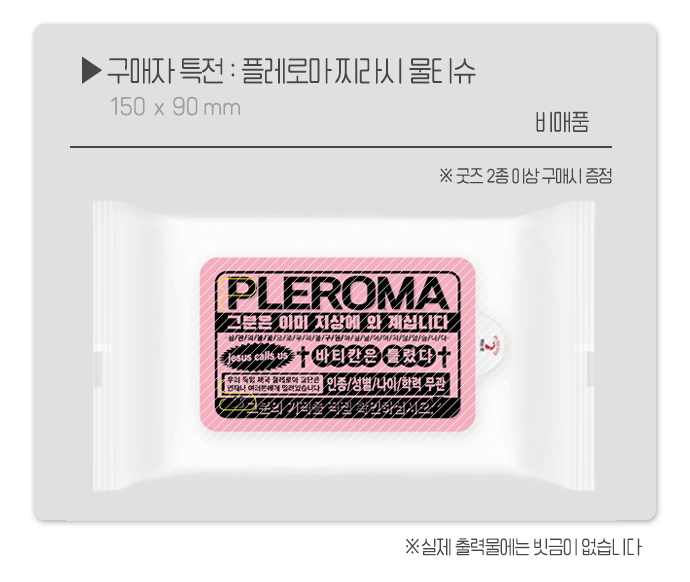 ▶️마차살 비공식 굿즈 선입금 재판폼

폼 제출기간: 9월 17일 오후 10시 ~ 오후 11시 (1시간)
수량 제한이 없는 대신 제작 후 발송까지 약 2~3주 가량 소요됩니다.

네.. 또 이상한 특전 뿌리고 싶어서 연 통판
자세한 사항은 폼 참고 부탁드립니다

witchform.com/deposit_form.p…