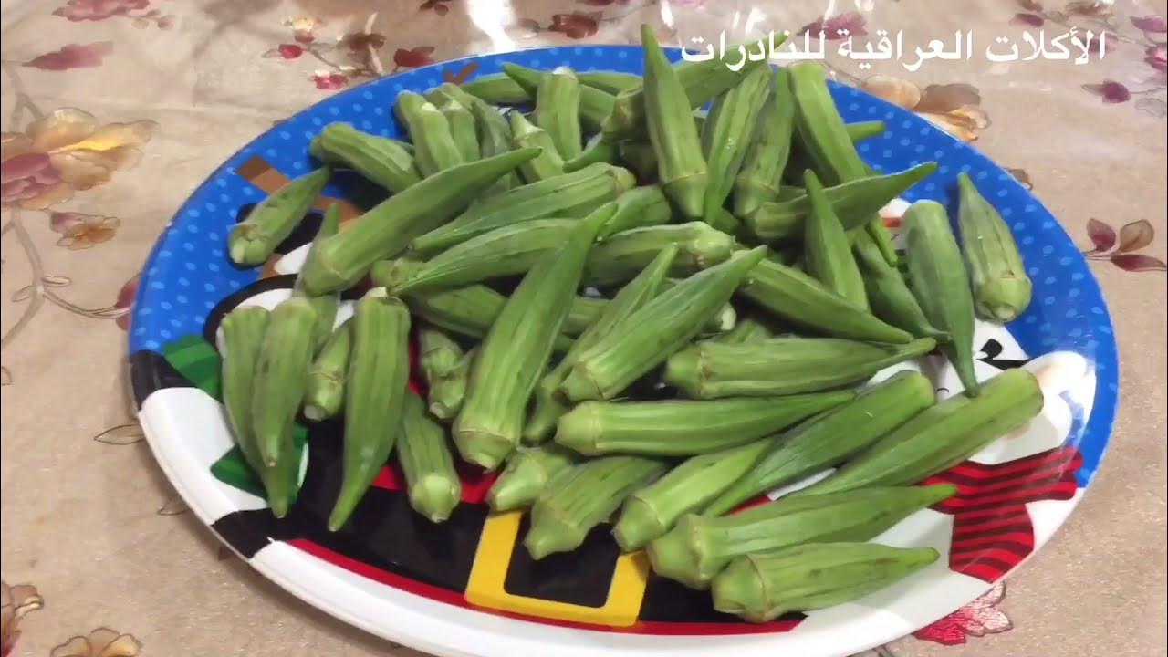 mohamed elsayed on X: عندي مشكلة مع البامية العراقية، البامية بتاعتهم ضخمة  جدا، البامية نوع واحد بس هو الزيرو و غير مسموح باختلاف الأذواق  t.coJ0HDONX6no  X