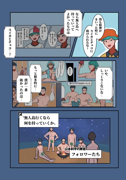 (4/4) 