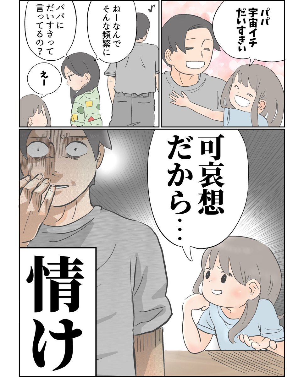 日常まとめ

#漫画が読めるハッシュタグ 