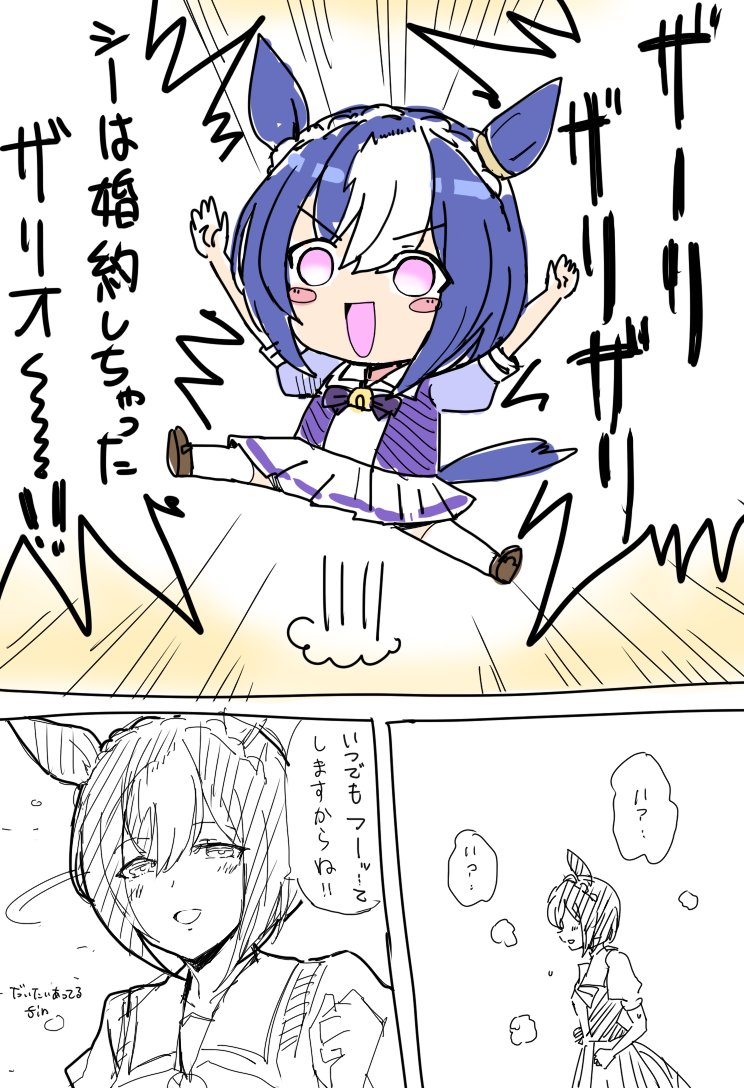 シーザリオのストーリーをほぼ完璧に再現しました 