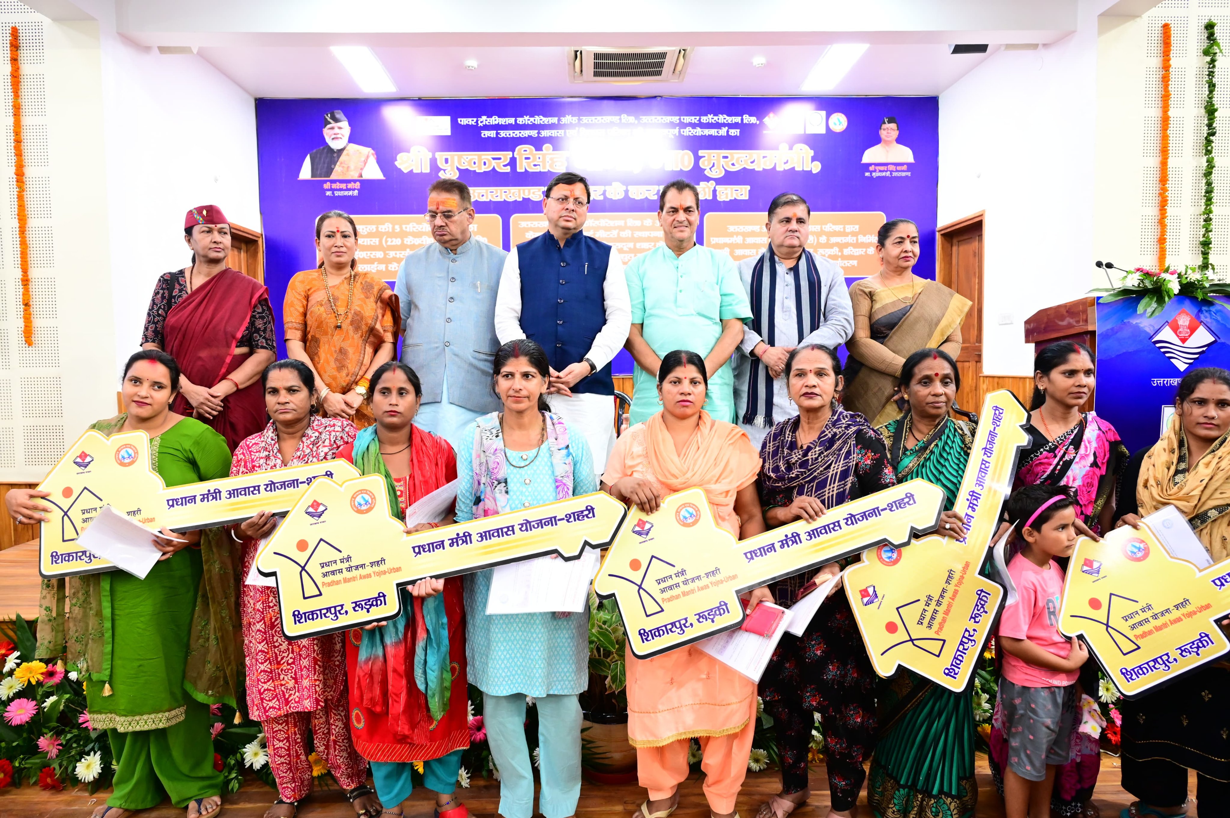 (Electricity bill of 11-5 lakh people will half)