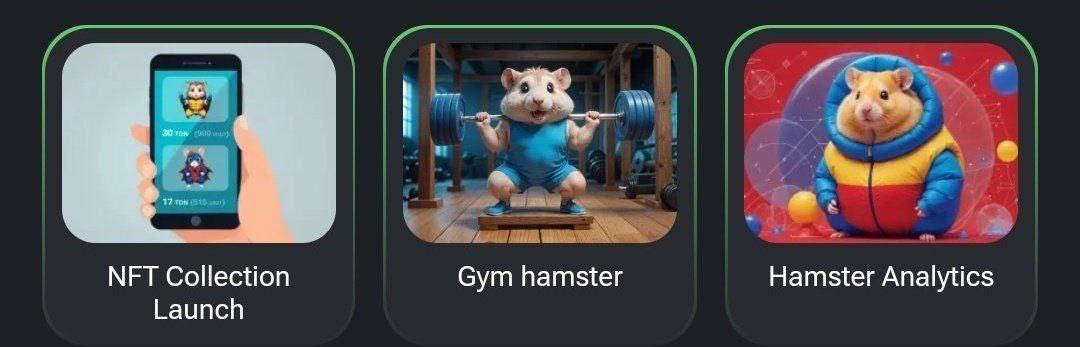 Blum Talk Community (@blumtalk) on Twitter photo #HamsterKombat community here is today’s daily combo cards ✅✅
Drop Your #TON Address For An Airdrop Below👇🏻#HamsterKombat ✅✅
Must Follow <a href="/HamsterAlerts/">Prism Marketing</a>
#HAMSTERKOMBAT #TON #hamsterreward #Tapswapcode #HamsterKombat community here is today’s daily combo cards ✅✅
Drop Your #TON Address For An Airdrop Below👇🏻#HamsterKombat ✅✅
Must Follow <a href="/HamsterAlerts/">Prism Marketing</a>
#HAMSTERKOMBAT #TON #hamsterreward #Tapswapcode