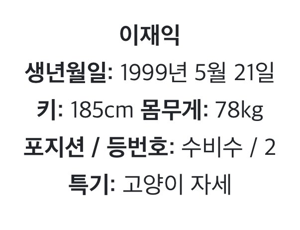 재익이님 예전에 화보 찍엇던 거 ㅈㄴ웃김 진짜
왜이런거찍었을까