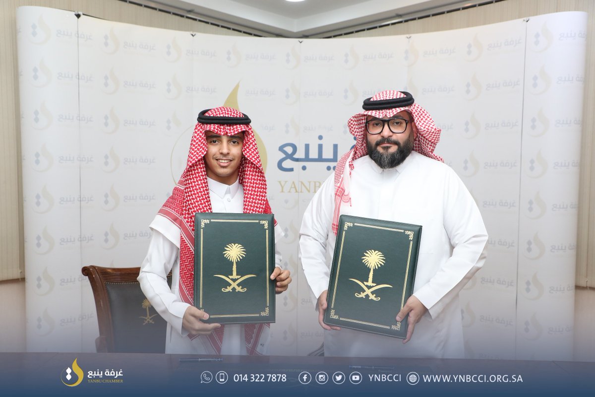ynbcci's tweet photo. وقعت #غرفة_ينبع ممثلة بالأمين العام أ. ماجد عويد الرفاعي، ومؤسسة شفق لتطوير الأعمال يمثلها أ. عبدالعزيز علي العلياني، اتفاقية رعاية تقنية لمشروع الباركود السياحي #اكتشف_ينبع . تهدف الاتفاقية إلى الإشراف على الموقع الإلكتروني الخاص بالمشروع #اكتشف_ين��ع
#ينبع_تشوقك https://t.co/6z8Be1dCc6