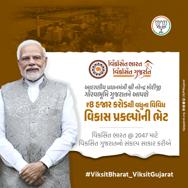 ithakarkrunal's tweet photo. #ViksitBharat_ViksitGujarat https://t.co/DC4mnnmSmD
