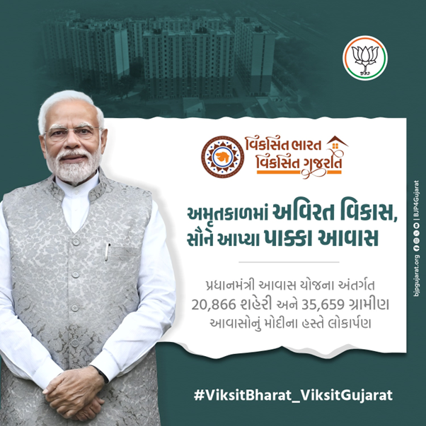 ithakarkrunal's tweet photo. 📷
#ViksitBharat_ViksitGujarat https://t.co/XJX80GG3Zi