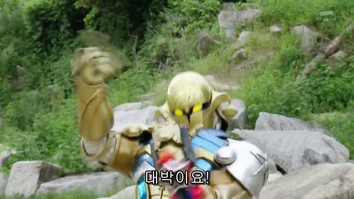 "대박이요!"

- 우주전대 큐레인저