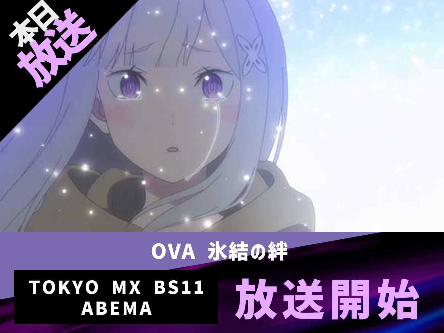 予約商品 4コン】ブースターパック 【推しの子】Vol.2【RR以下4 予約商品 4コン】ブースターパック 【推しの子】Vol.2【RR以下4