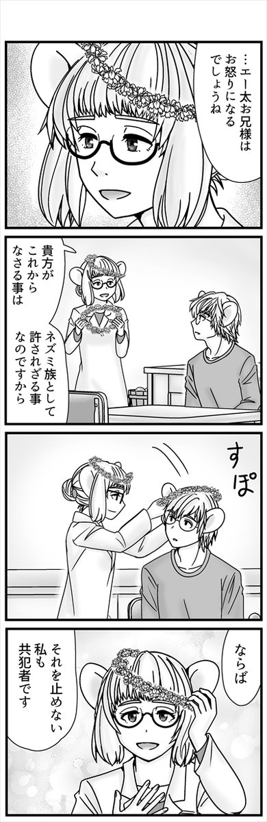 (2/2) 