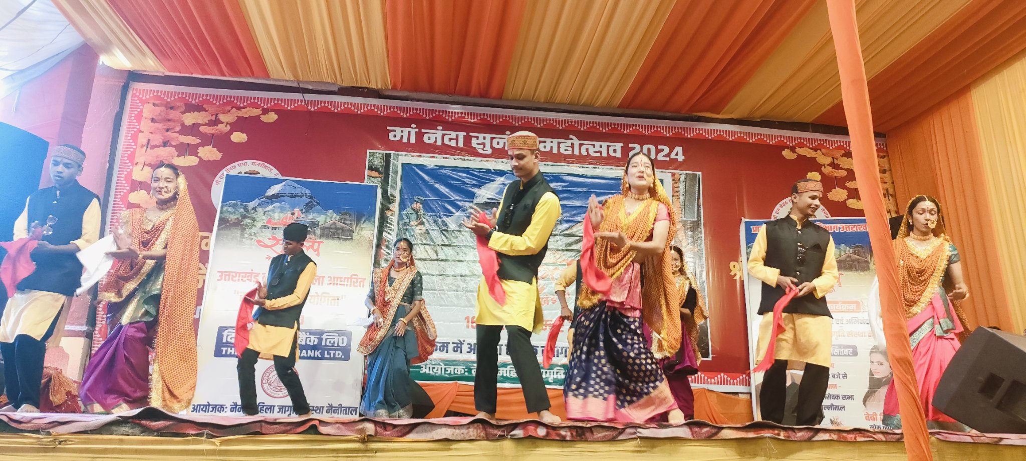(Nainital News 16 September 2024 Navin Samachar