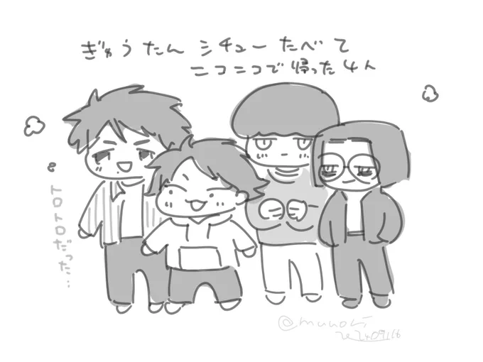 ハルくん「ずっと飲んでられる……」
フユくん「飲み物じゃないから」 