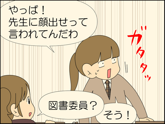 甘酢っぺぇ!!!!青春の話
つづきは↓コチラ(完結します)
https://t.co/QwWxrTaSNj 