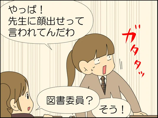 甘酢っぺぇ!!!!青春の話
つづきは↓コチラ(完結します)
https://t.co/QwWxrTaSNj 