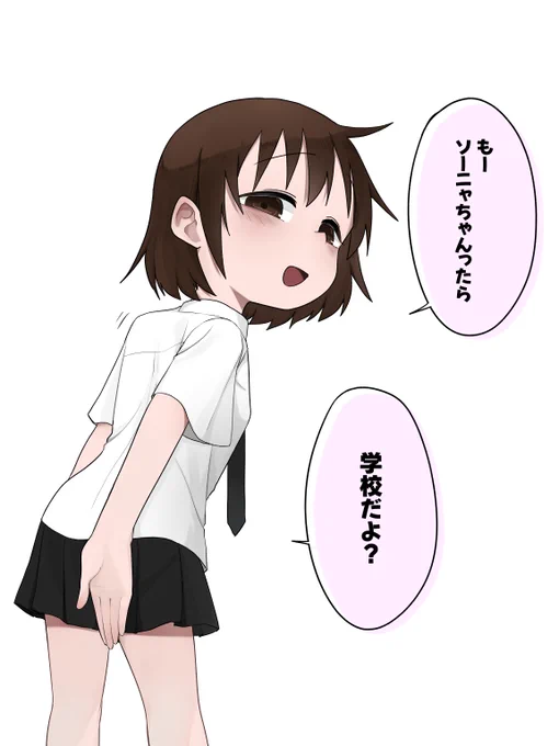 狙われやすな 