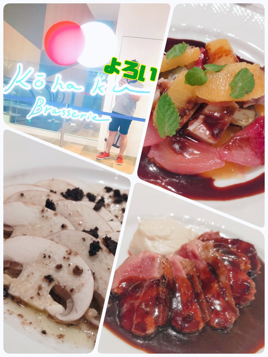 IORA_CHEF's tweet photo. いま熱い大阪駅西口エリアを探索してきました。🌳 グラングリーン大阪からの🍺バルチカ03からーの📮KITTE大阪。何件ハシゴしたか知らんけど🍷赤白と🍶大旦那の写真📸🙄 https://t.co/eQ3yZr4sX7