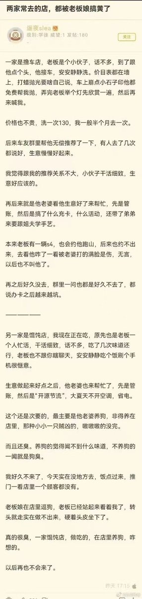Yanthony (@xiaofanqie911) on Twitter photo <a href="/xiaomucrypto/">川沐|Trumoo🐮</a> <a href="/SecBlinken/">Secretary Antony Blinken</a> <a href="/binance/">Binance</a> <a href="/cz_binance/">CZ 🔶 BNB</a> <a href="/xiaomucrypto/">川沐|Trumoo🐮</a> <a href="/SecBlinken/">Secretary Antony Blinken</a> <a href="/binance/">Binance</a> <a href="/cz_binance/">CZ 🔶 BNB</a>