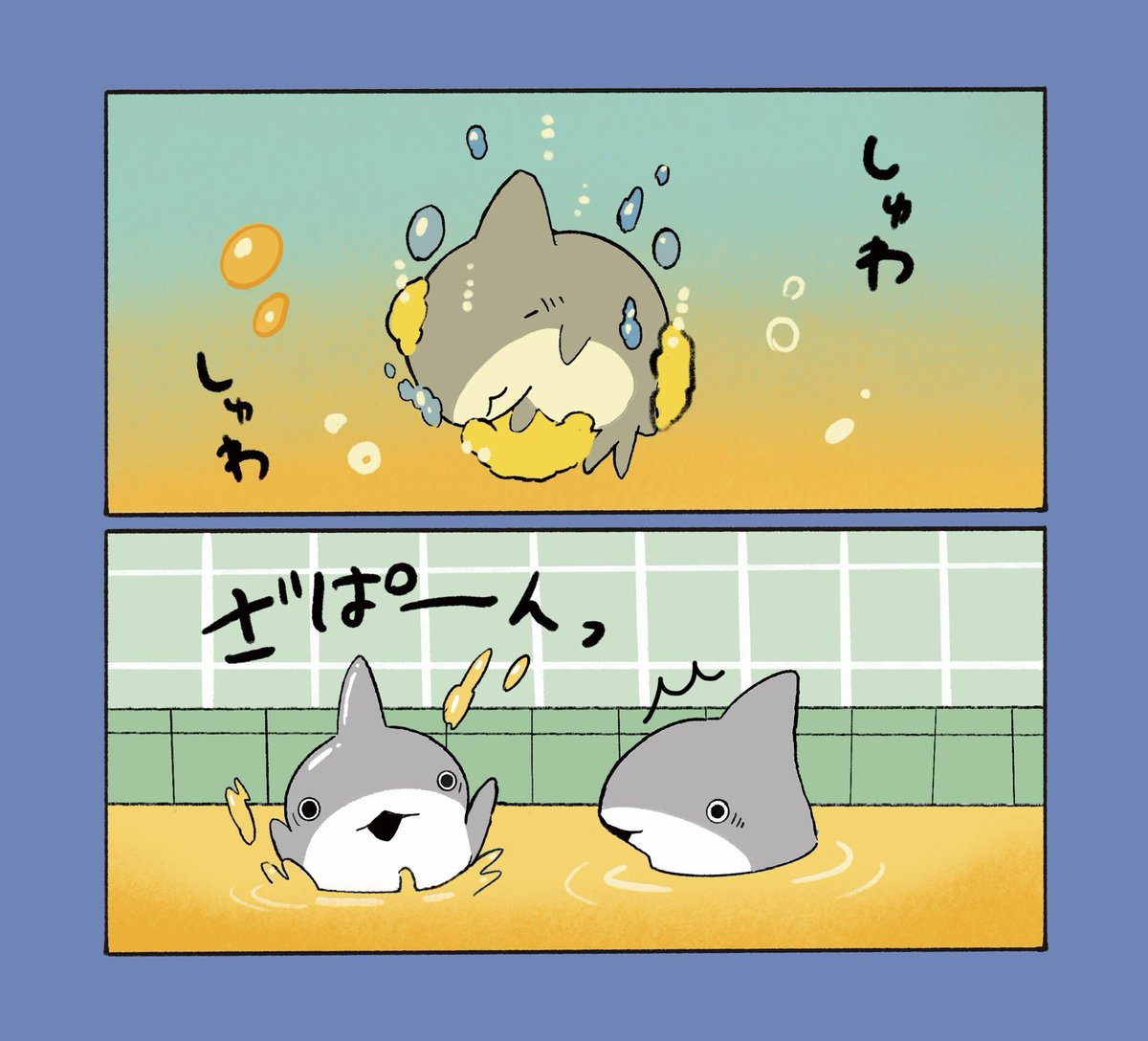 バスボール 
