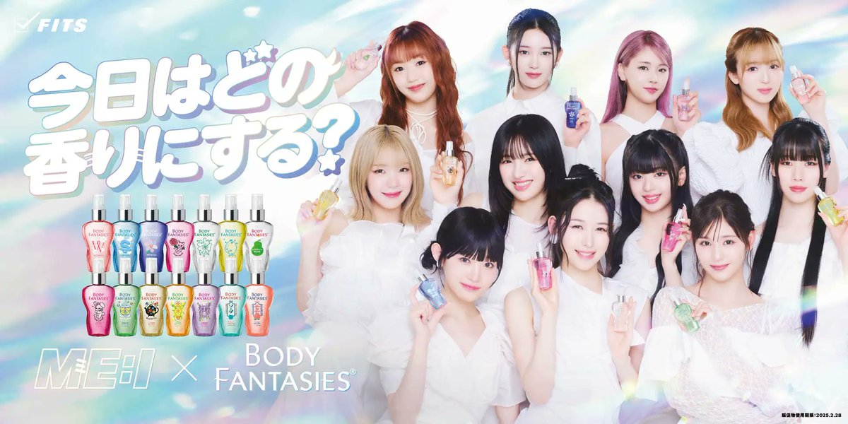 ME_I_faninfo's tweet photo. 🫧:⊹˚₊ ME:I「ボディファンタジー」抽選特典内容
             購入限定先着特典内容&対象店発表
              #ME_ICM情報 #ME_I

ボディーファンタジー サイト
🔗https://t.co/G8f4DjrMNF
𝕏 @bodyfantasies_j

📍ボディファンタジー取り扱い店舗での購⼊レシートを使ったキャンペーンˊ˗
🗓️対象購入期間：9/1（日）〜10/31（木）
🗓️応募期間：10/1(火)~11/5(火)23:59
💡購入対象商品：ME:I POPシール付きボディーファンタジー

■キャンペーンの抽選特典内容
・Aコース：500名様
ME:Iソロカットトレカ 11枚セット
・Bコース：1,000名様
ここでしか見られない！当選者限定ME:Iからのメッセージ動画

💡先着配布：ボディファンタジー × ME:EYE限定ボトルマーカー

ME:EYE限定ボトルマーカー配布期間＆店舗
■マツモトキヨシグループ/ココカラファイン
■PLAZA
2024/10/1(火) ～ 10/31(木)

画像引用元: https://t.co/Ut9KqYGsK6