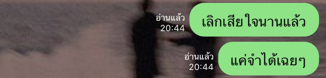 แรมปี. (@maybeiwasdie_) on Twitter photo 